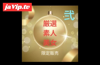 fc2ppv-4769940 - 【限定発売】厳選素人美女　〜弍〜
