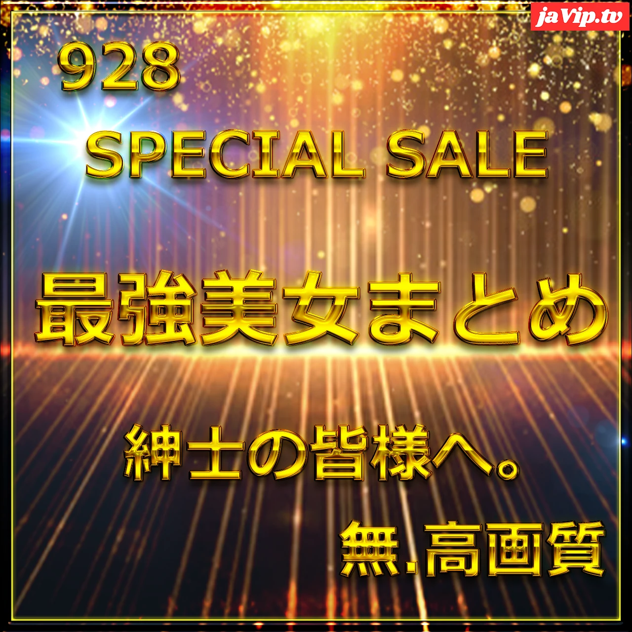 fc2ppv-4772318 - 先割在庫限り　Vol\.1≪本日限定≫無　最強美女登場。圧倒的スタイルと可愛さに大量生〇出し。特典9 - FC2PPV動画をオンラインで視聴 - jaVip