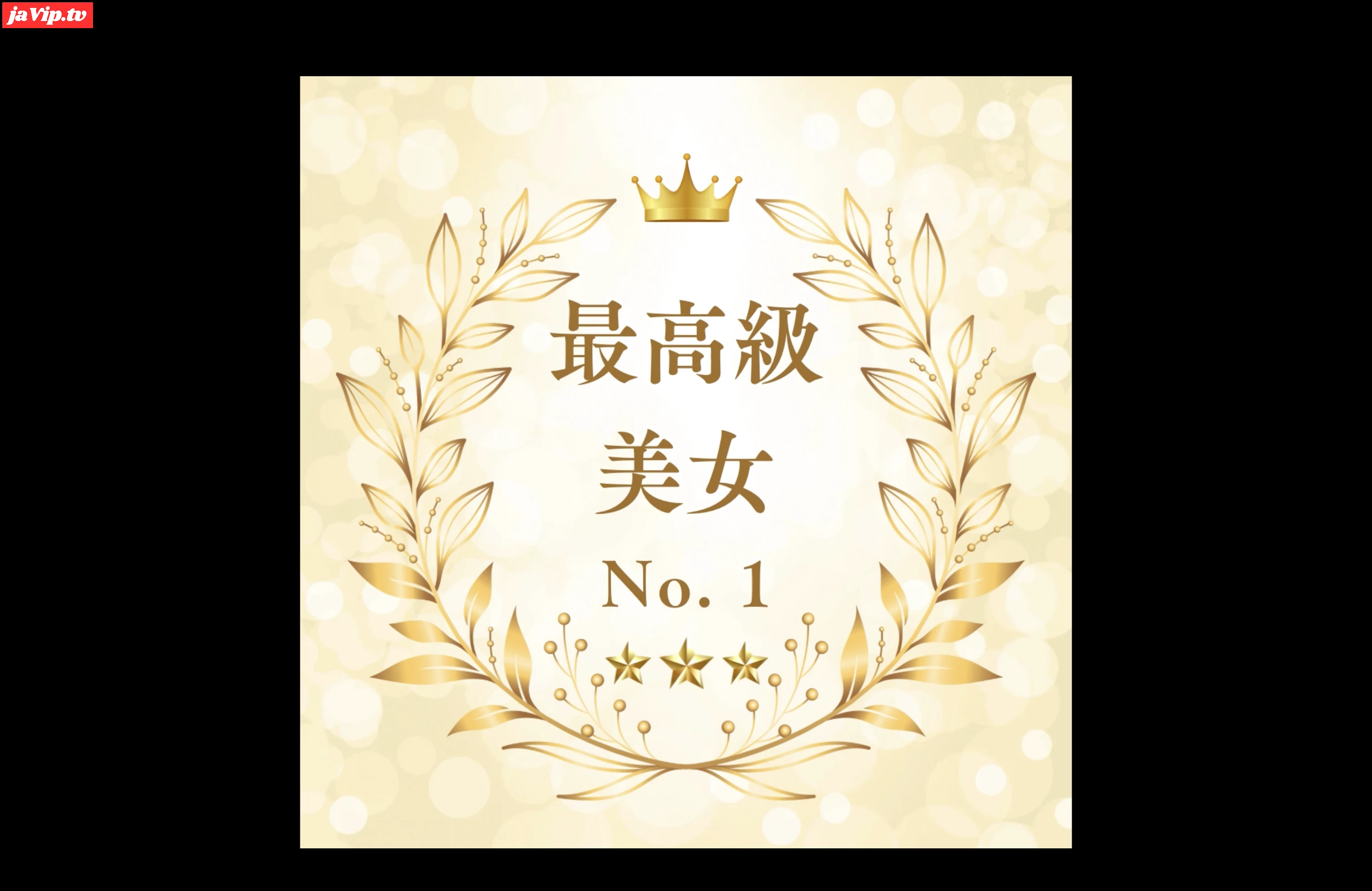 fc2ppv-4772976 - 最高級美女No\. 1 - FC2PPV動画をオンラインで視聴 - jaVip