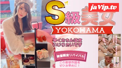 fc2ppv-4773097 - 【数量限定販売】横浜で出会ったS級美女が皮の被ったちんちんを前にうっとりアヘ顔でいじりまくる！そしてM字開脚オナニーしながら・・・