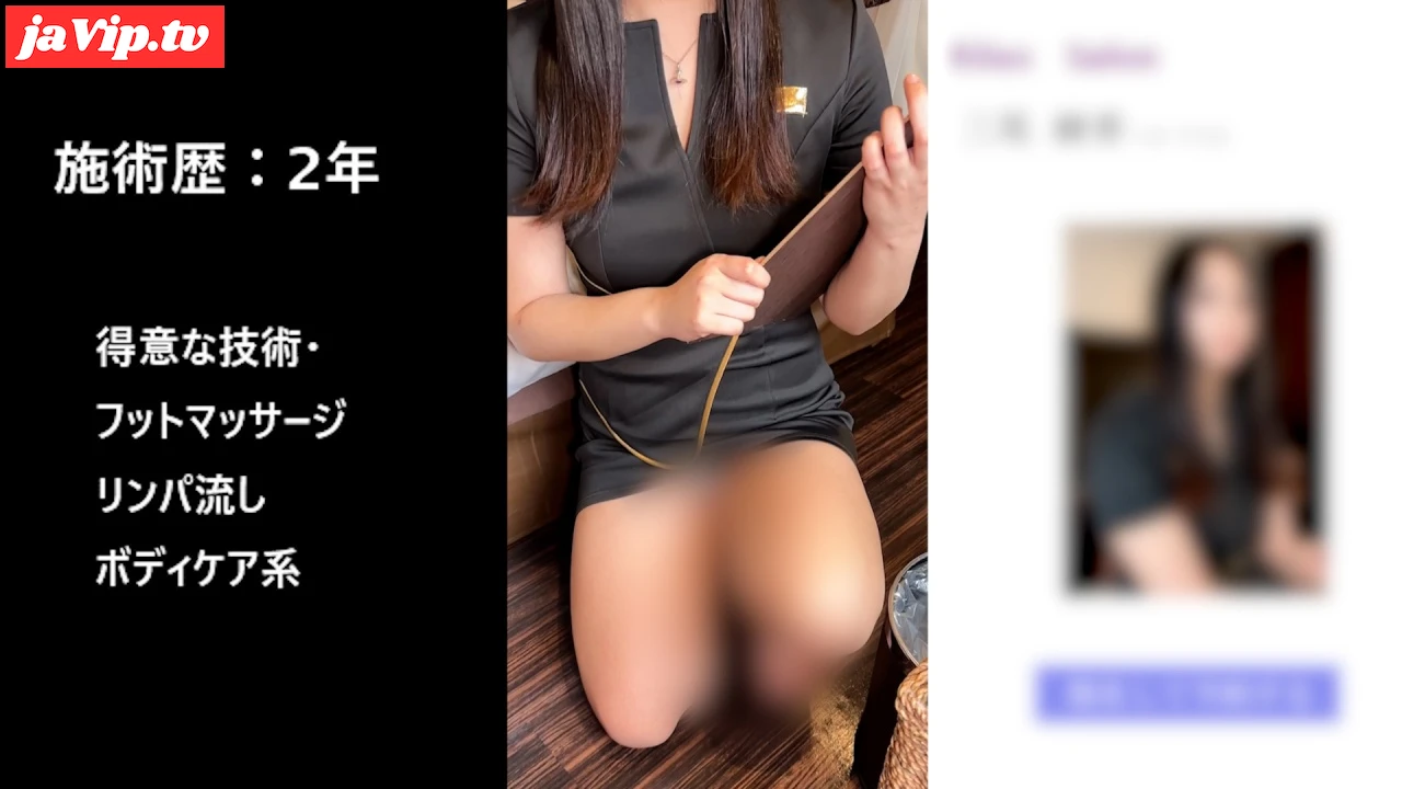 fc2ppv-4773092 - 【健全エステ/射精】健全エステでラッキーシコシコ♡人気があったあの*の別角度ver.【CFNM】033kai - FC2PPV動画をオンラインで視聴 - jaVip