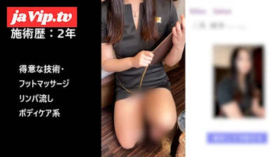 fc2ppv-4773092 - 【健全エステ/射精】健全エステでラッキーシコシコ♡人気があったあの*の別角度ver.【CFNM】033kai