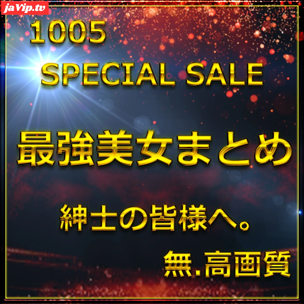 fc2ppv-4775741 - 先割在庫限り　Vol\.4≪本日限定≫無　最強美女登場。圧倒的スタイルと可愛さに大量生〇出し。特典9 - FC2PPV動画をオンラインで視聴 - jaVip