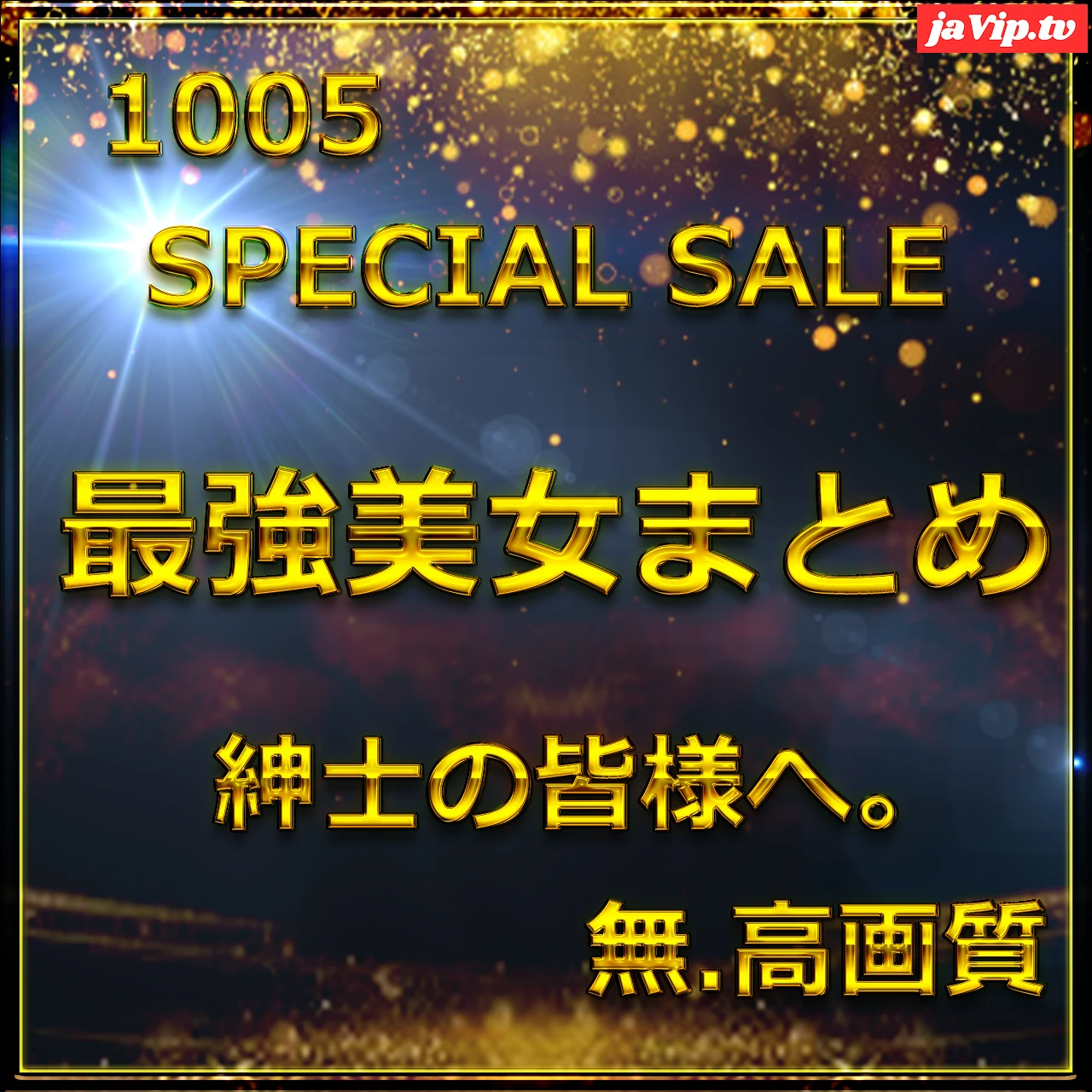 fc2ppv-4775740 - 先割在庫限り　Vol\.3≪本日限定≫無　最強美女登場。圧倒的スタイルと可愛さに大量生〇出し。特典9 - FC2PPV動画をオンラインで視聴 - jaVip