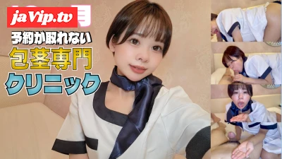 fc2ppv-4775824 - 10ヶ月予約が取れない包茎専門クリニックでザーメン空っぽにしてあげます。清楚な美女が下品でエグいごっくん！