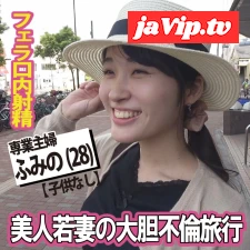 fc2ppv-4774474 - 【フェラ口内射精】美人若妻の大胆不倫旅行