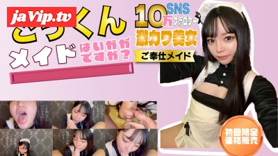 fc2ppv-4776557 - 初回限定！10万フォロワーの人気インフルエンサーが激カワメイドになってドM覚醒！喉奥まで突かれて最後はザーメンごっくん！お掃除も完璧！【後編】