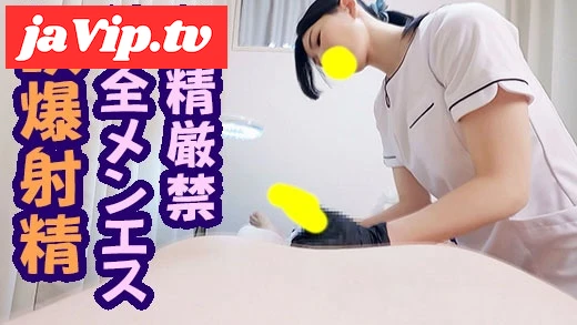 fc2ppv-4776568 - 【VIO脱毛サロン】抜き厳禁！健全なメンズエステで誤爆射精！ - FC2PPV動画をオンラインで視聴 - jaVip