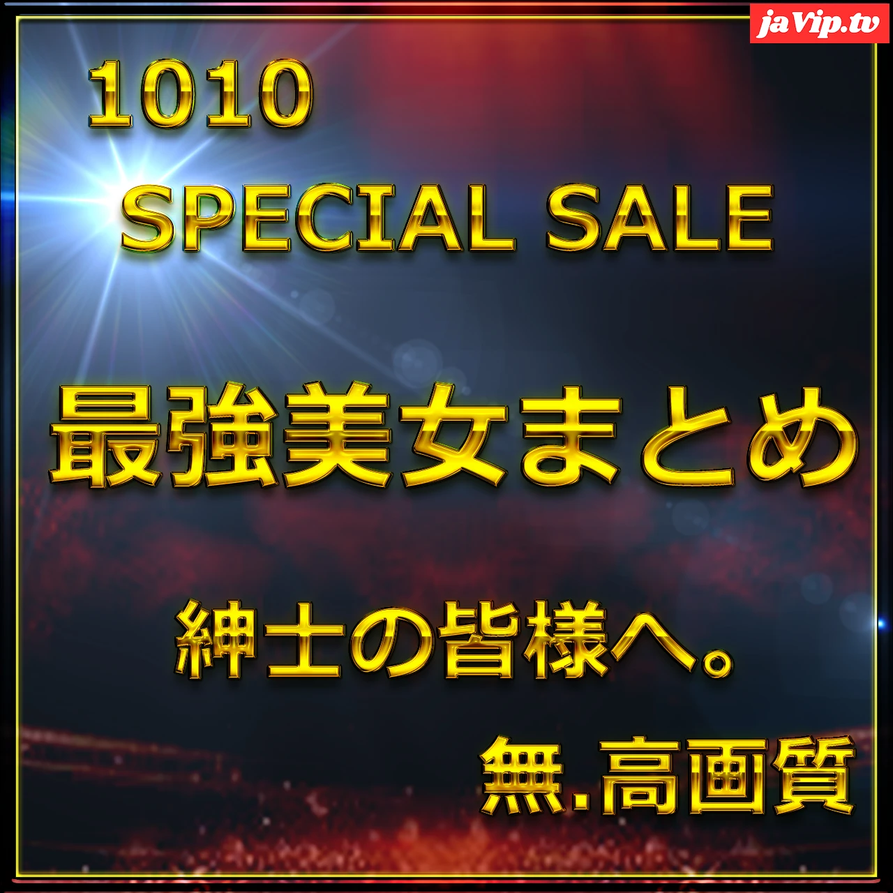 fc2ppv-4779074 - 先割在庫限り　Vol\.5≪本日限定≫無　最強美女登場。圧倒的スタイルと可愛さに大量生〇出し。特典9 - FC2PPV動画をオンラインで視聴 - jaVip