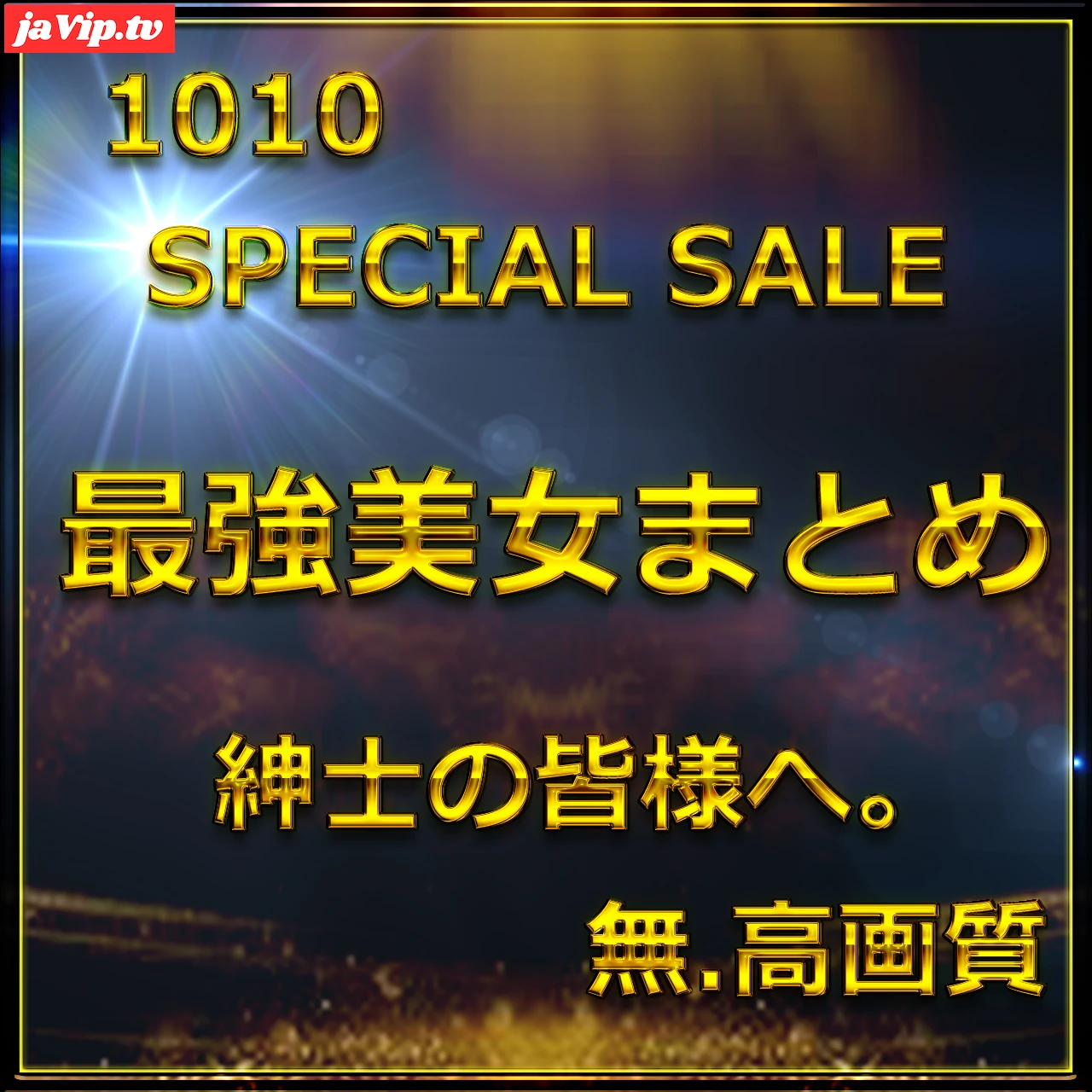 fc2ppv-4779075 - 先割在庫限り　Vol\.6≪本日限定≫無　最強美女登場。圧倒的スタイルと可愛さに大量生〇出し。特典9 - FC2PPV動画をオンラインで視聴 - jaVip
