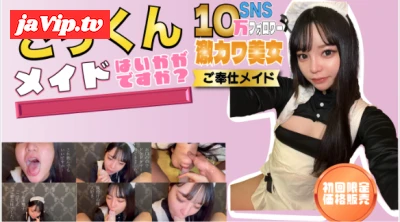 fc2ppv-4781103 - 再販です！完売御礼！ぷっくりした乳首を包茎ちんぽの中に入れちゃう？！こんなことやったことない！クチュクチュクリクリ。