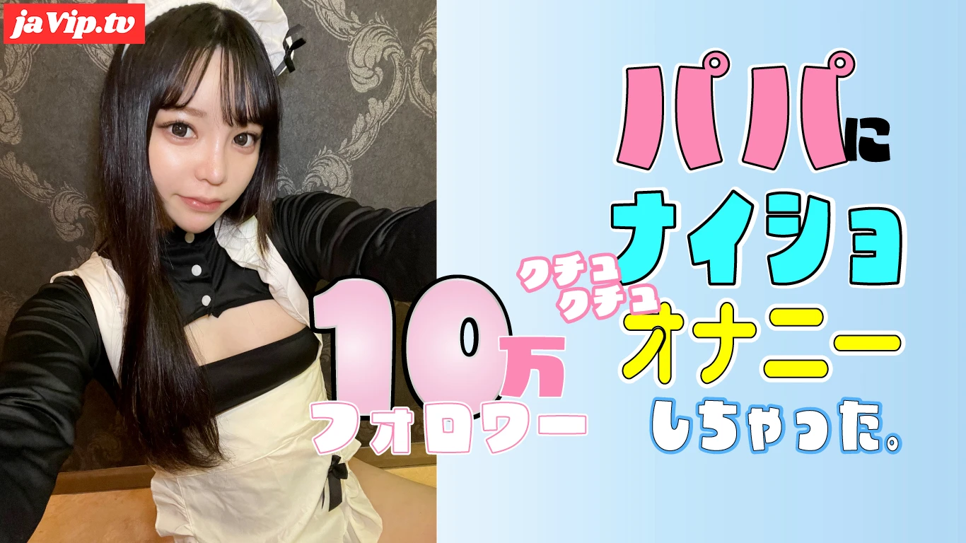 fc2ppv-4781475 - 10万人フォロワーの美女インフルエンサーが親に内緒で家で内緒のオナニー - FC2PPV動画をオンラインで視聴 - jaVip