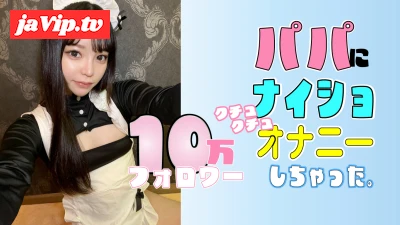 fc2ppv-4781475 - 10万人フォロワーの美女インフルエンサーが親に内緒で家で内緒のオナニー