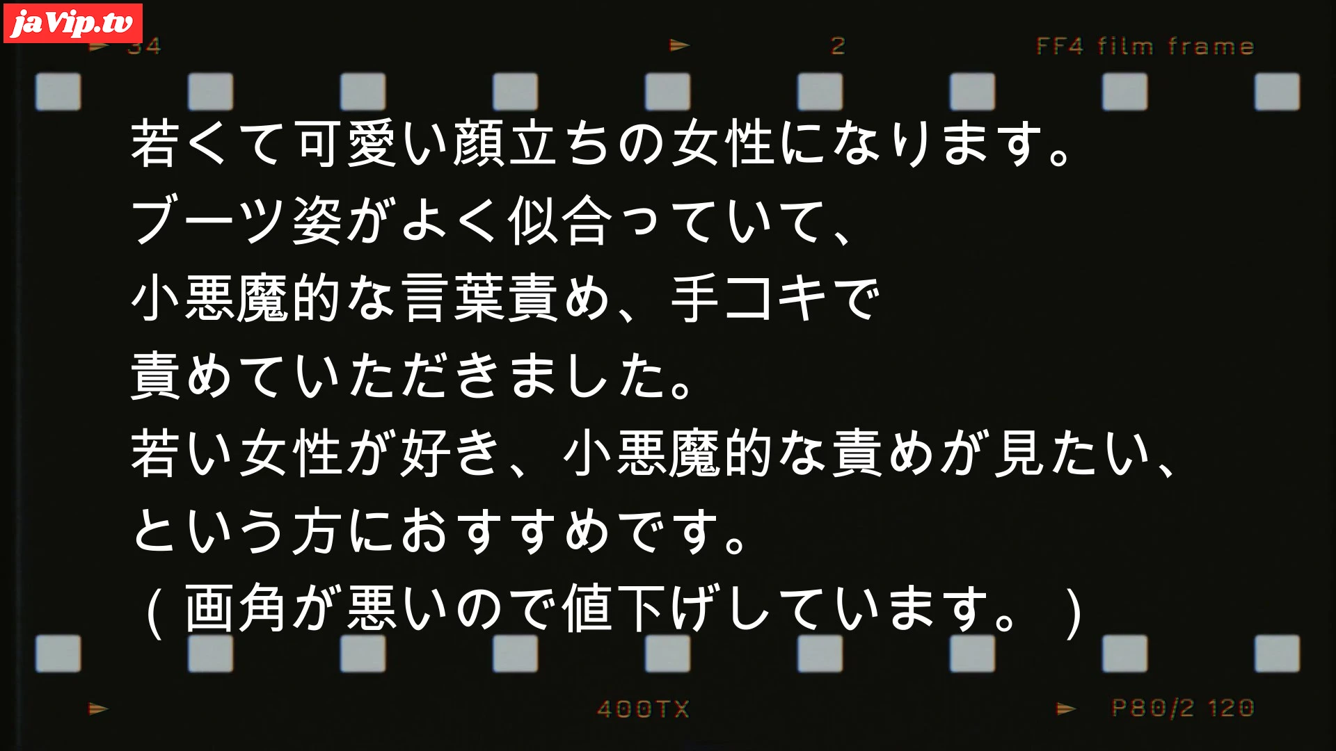 fc2ppv-4781831 - ナンパした女性にいじめられたみた！2 - FC2PPV動画をオンラインで視聴 - jaVip