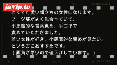 fc2ppv-4781831 - ナンパした女性にいじめられたみた！2