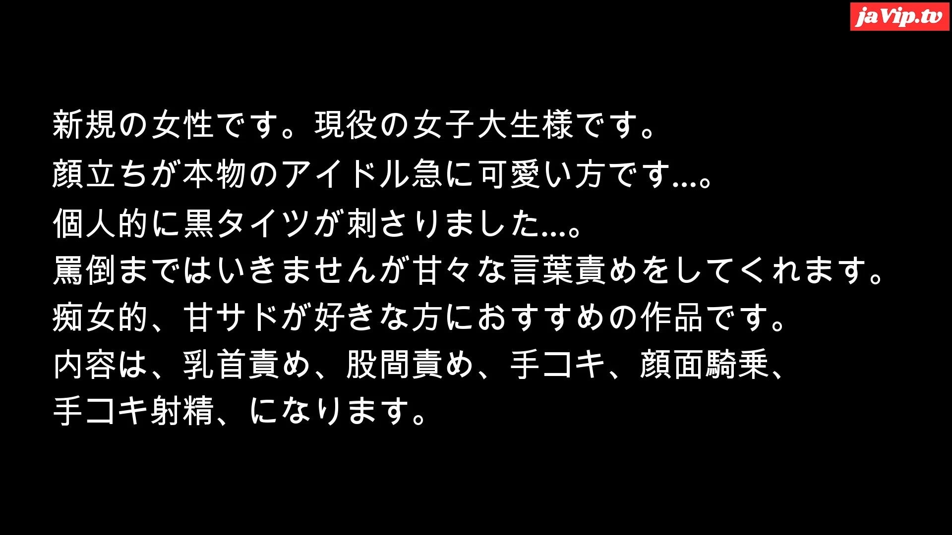 fc2ppv-4785617 - ナンパした女性にいじめられたみた！244 - FC2PPV動画をオンラインで視聴 - jaVip