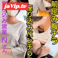 fc2ppv-4786137 - 【同僚OLの乳首/胸ちら#45】人妻事務員さんを逆さ撮りパンチラ・B地区/生保レディさんの胸ちら・パンチラ　２名