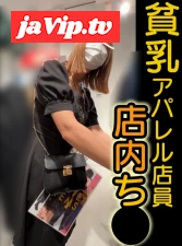 fc2ppv-4786435 - 美女店員さんをWお触り【おっぱいお触り】