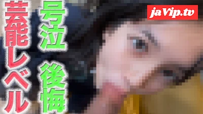 fc2ppv-4786018 - 芸能クラス逸材降臨！！！超絶美○女！！！涙、後悔、号泣、１９才！、完全顔出し！、県道沿い野外露出＆「やりたい放題」の中出し２回戦、悩んで、後悔、、号泣『やっぱり怖いので、、顔モザイクかけて下さい』個撮