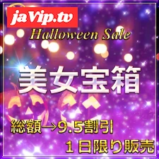 fc2ppv-4786793 - 先割在庫限り　ハロウィン大放出②　≪本日限定≫無　最強美女登場。圧倒的スタイルと可愛さに大量生〇出し。特典あり