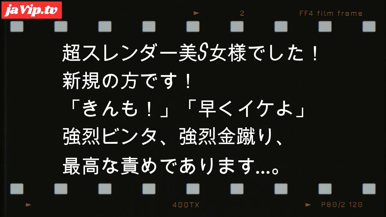 fc2ppv-4788046 - 【M男】ナンパした**にいじめられてみた106 - FC2PPV動画をオンラインで視聴 - jaVip