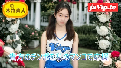 fc2ppv-4788308 - （無・素人）君のチンポを私のマンコで応援！おちんぽ応援チアガール‘チアマン’