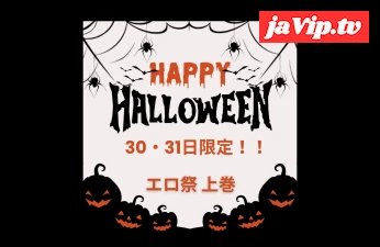fc2ppv-4788851 - 【30・31日限定】HAPPYハロウィン♡特別な夜のお供に素人最高級美女をどうぞ！！上巻