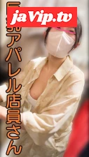 fc2ppv-4789560 - 【店員さん胸チラB地区㊶】美巨乳アパレル店員さんの胸チラハプニング！古着屋店員さんの胸ちら