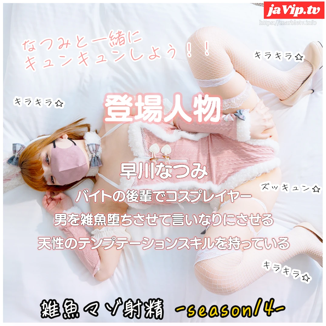 fc2ppv-4790197 - 【雑魚マゾ堕ち射精】支援のお願い ― 主観寸止め理解らせ手コキ-season14-（1） - FC2PPV動画をオンラインで視聴 - jaVip