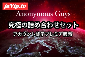 fc2ppv-4790248 - 【アカウント終了】〜活動終了〜 今までありがとうございました。【完全版】