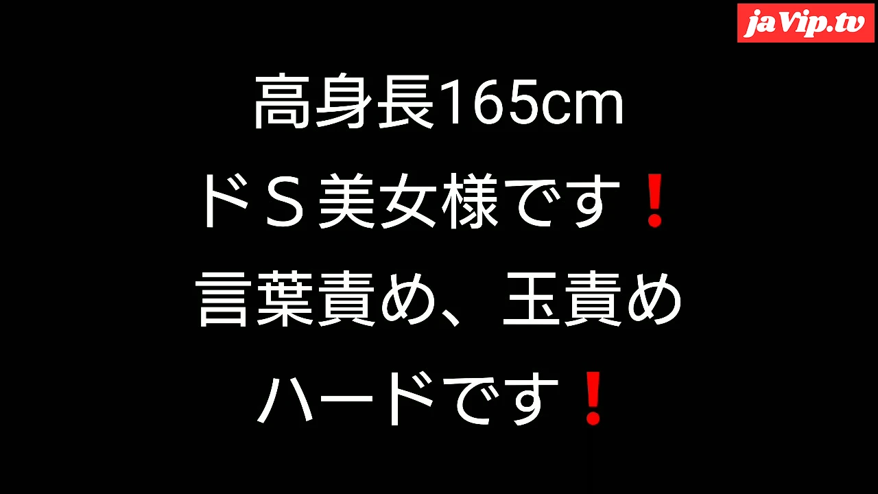 fc2ppv-4790417 - ナンパした**にいじめられてみた65 - FC2PPV動画をオンラインで視聴 - jaVip