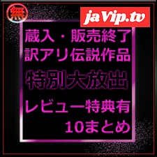 fc2ppv-4790424 - 24時間限定公開　無\.最強美女あこちゃん　人生初のハメ撮りに挑戦　素人御免　レビュー特典付き　後編