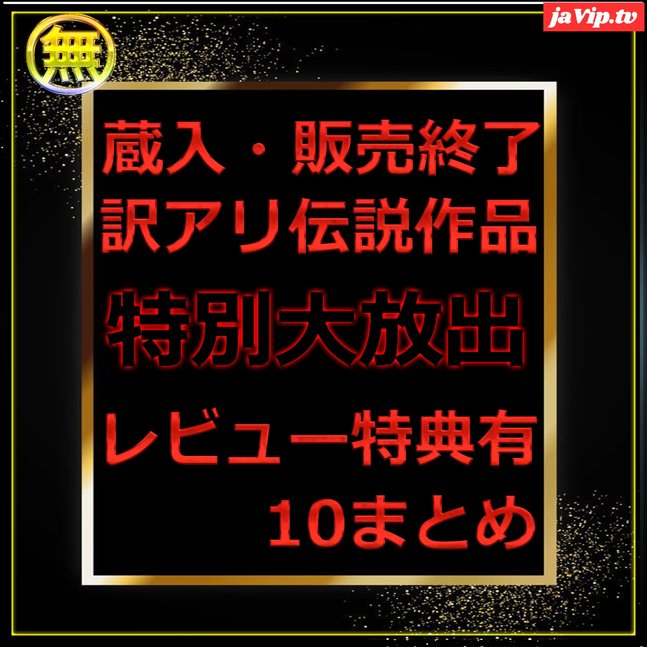 fc2ppv-4790640 - 無\.最強美女あこちゃん　人生初のハメ撮りに挑戦　素人御免　レビュー特典付き　前編 - FC2PPV動画をオンラインで視聴 - jaVip