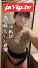 fc2ppv-4787949 - 11/9まで特別割引♡「初めて乳首だけで自慰してみた動画」＆「新幹○のトイレで緊急発散して動画（レビュー特典）」
