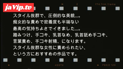 fc2ppv-4793010 - ナンパした**にいじめられてみた242