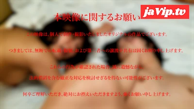 fc2ppv-4792288 - 【交錯性交】生保レディ二人組　旅館での密会撮影　交錯する肉体とナマ中出し　スワッピングで理性崩壊した１度限りの生ハメ記録　特典 完全なる“原盤” 別送