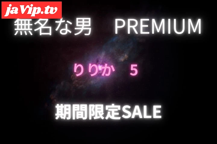 fc2ppv-4793704 - りりかホテルSEX5★期間限定SALE - FC2PPV動画をオンラインで視聴 - jaVip