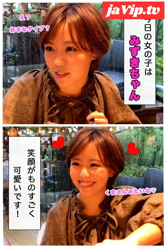 fc2ppv-4779256 - 【独占・社会的弱者・みずき】　【レビュー特典あり】 - FC2PPV動画をオンラインで視聴 - jaVip