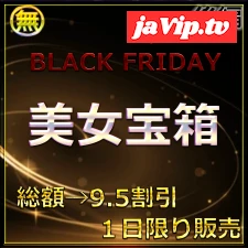 fc2ppv-4798852 - 24時間限定公開　無\.最強美女なっちゃん　人生初のハメ撮りに挑戦　大容量パック　レビュー特典付き　後編