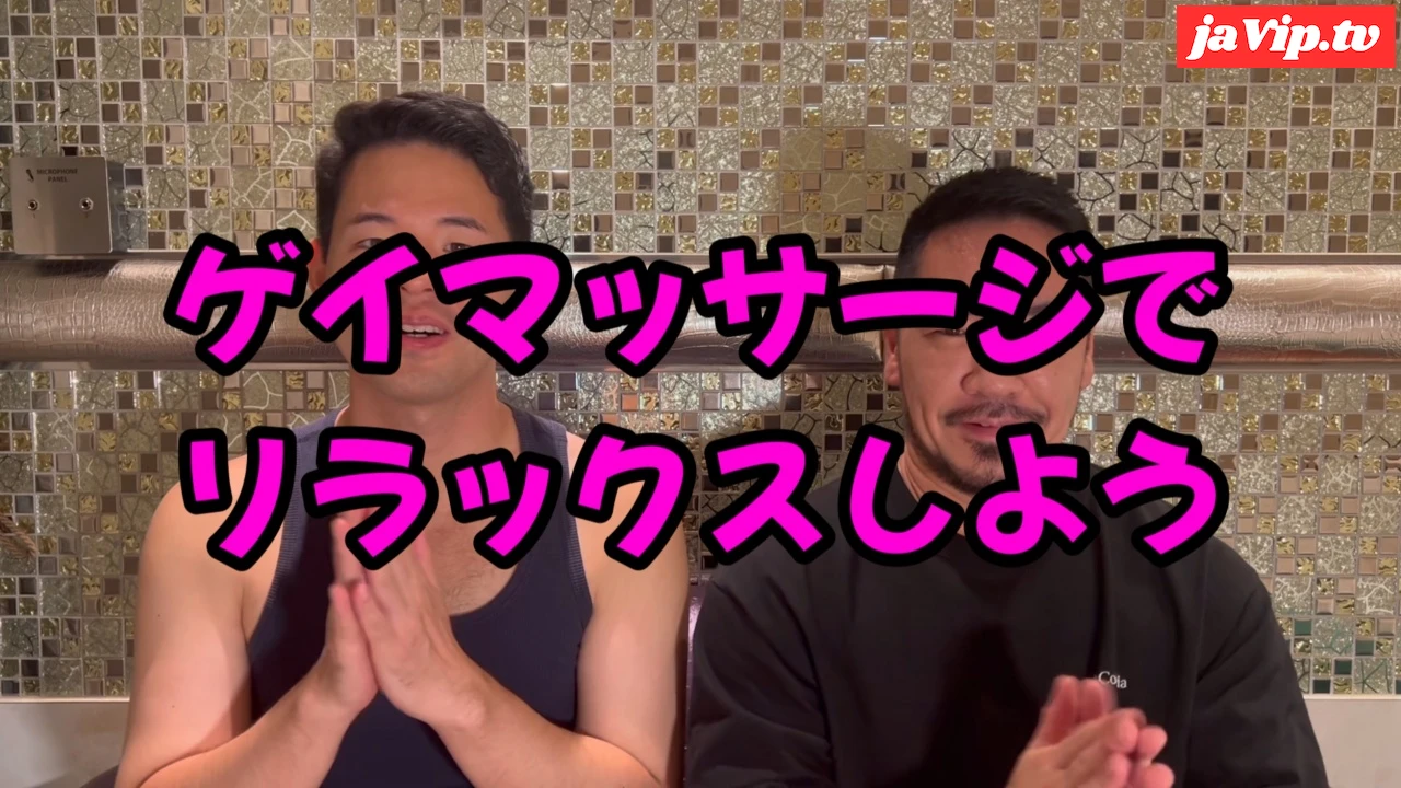 fc2ppv-4797245 - ゲイマッサージで勝手に騎乗位で気持ちよくなっていたので中出ししたった上で****たった - FC2PPV動画をオンラインで視聴 - jaVip