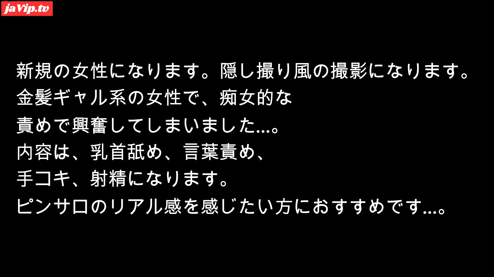 fc2ppv-4802001 - ナンパした**にいじめられてみた208 - FC2PPV動画をオンラインで視聴 - jaVip