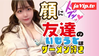 fc2ppv-4802204 - 顔にどぴゅどぴゅしていいよ？友達の****はむちむちボディのザーメン好き！