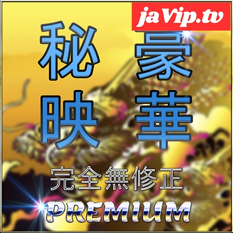 fc2ppv-4802447 - 先着限定*【無】11月24日までの3日間限定・豪華映像〜売り切れ次第終了 - FC2PPV動画をオンラインで視聴 - jaVip