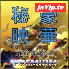 fc2ppv-4802447 - 先着限定*【無】11月24日までの3日間限定・豪華映像〜売り切れ次第終了