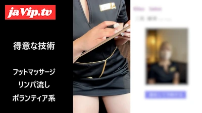 fc2ppv-4800150 - 【健全エステ/射精】こっそり撮った別角度バージョン　健全サロンで色白ギャルの手にハプニング大量射精ｗ本編顔出しのため、バレたら即削除！削除前に一挙公開！【CFNM】018kai