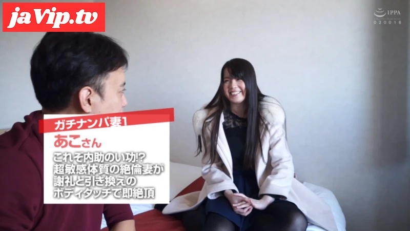 fc2ppv-4799379 - 【貴方たちは余りにもエロいので、真正中出し孕ませセックスします。】逝っくぅぅぅ!!即イキ人妻、快楽でおかしくなりそう！！　【6】 - FC2PPV動画をオンラインで視聴 - jaVip