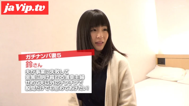 fc2ppv-4799433 - 【貴方たちは余りにもエロいので、真正中出し孕ませセックスします。】逝っくぅぅぅ!!即イキ人妻、快楽でおかしくなりそう！！　【7】 - FC2PPV動画をオンラインで視聴 - jaVip