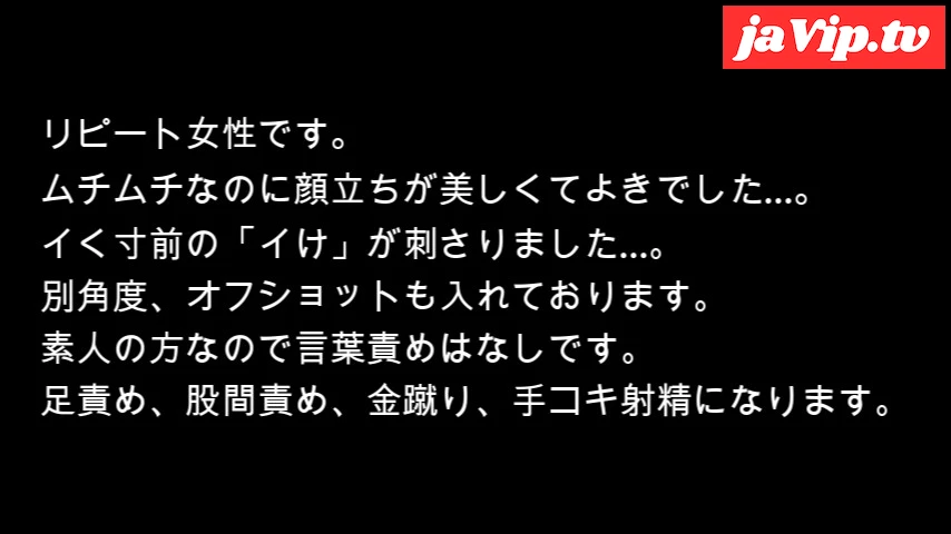 fc2ppv-4805311 - ナンパした**にいじめられてみた209 - FC2PPV動画をオンラインで視聴 - jaVip
