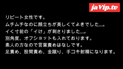 fc2ppv-4805311 - ナンパした**にいじめられてみた209