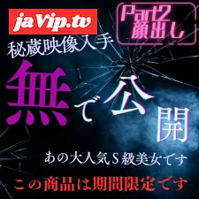 fc2ppv-4805370 - 2025今年いっぱいまで限定公開※S級美女【完全顔出し】Part２